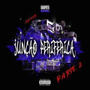 收聽Aldinei Lima的Junção Periférica, Pt. 2歌詞歌曲