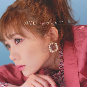 ดาวน์โหลดและฟังเพลง SAKURA NO KI NO SHITA พร้อมเนื้อเพลงจาก MACO