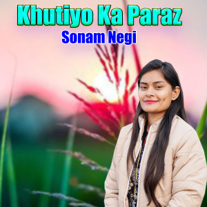 收听Sonam Negi的Khutiyo Ka Paraz歌词歌曲