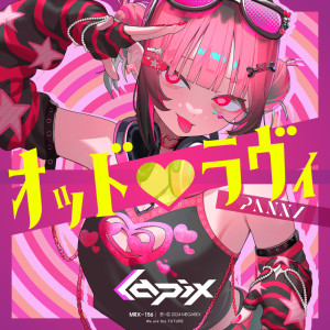 Listen to オッド♡ラヴィ song with lyrics from lapix