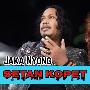 Dengarkan Setan Kopet lagu dari Jaka Nyong dengan lirik