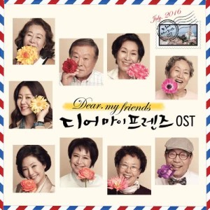 ดาวน์โหลดและฟังเพลง Go go! Picnic พร้อมเนื้อเพลงจาก Martin Smith