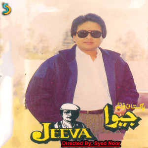 Syed Noor的专辑Jeeva