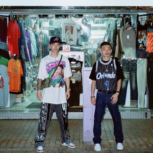 Listen to 老童 (Explicit) song with lyrics from SID22