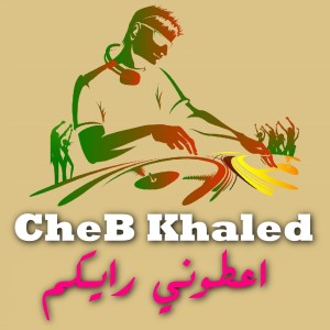 อัลบัม اعطوني رايكم ศิลปิน Cheb Khaled