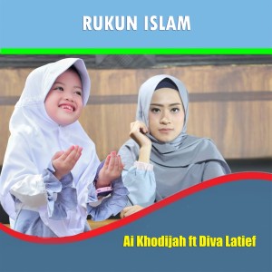 Dengarkan lagu Rukun Islam nyanyian Ai Khodijah dengan lirik