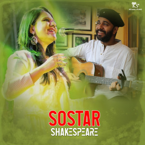 Album Sostar Shakespeare from 