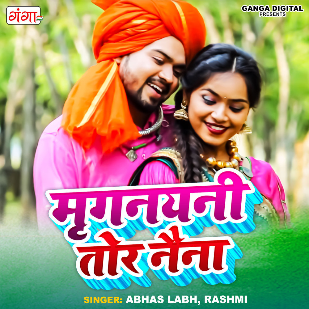 Mrignaini Tohar Naina