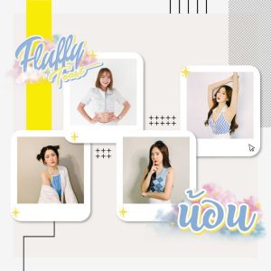 Listen to น้อน (Explicit) song with lyrics from CmCafe