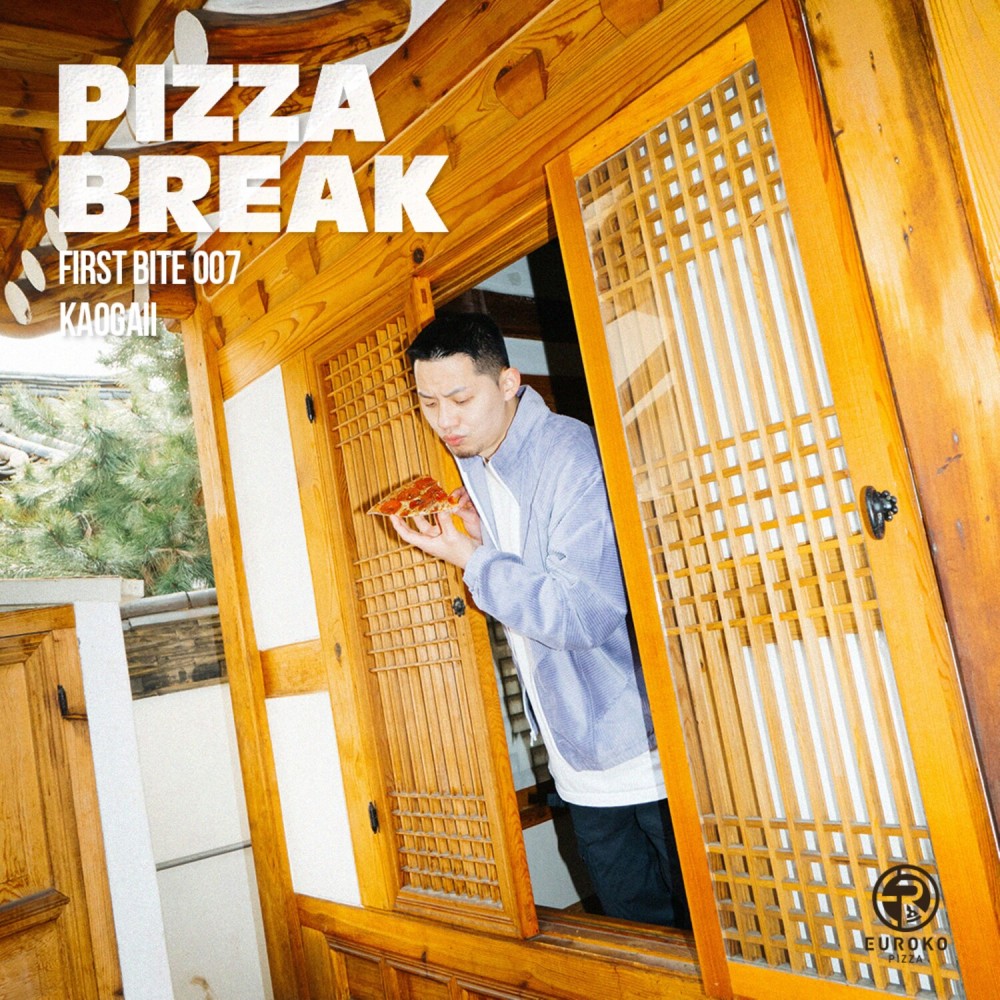 김치 (Prod. By Loky Beatz)