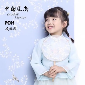 收听凌添阅的中国风尚 (其他)歌词歌曲