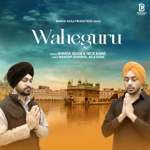 Album Waheguru from 