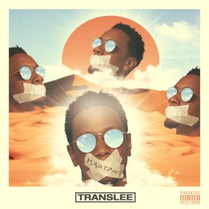 ดาวน์โหลดและฟังเพลง Depends (Explicit) พร้อมเนื้อเพลงจาก Translee