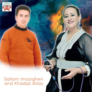 Khadija Atlas的专辑Ourinou