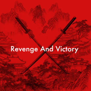 收聽Alvian的Revenge and Victory歌詞歌曲