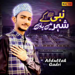 Listen to Nabi Kay Sheher Main Jaon song with lyrics from Abdullah Qadri