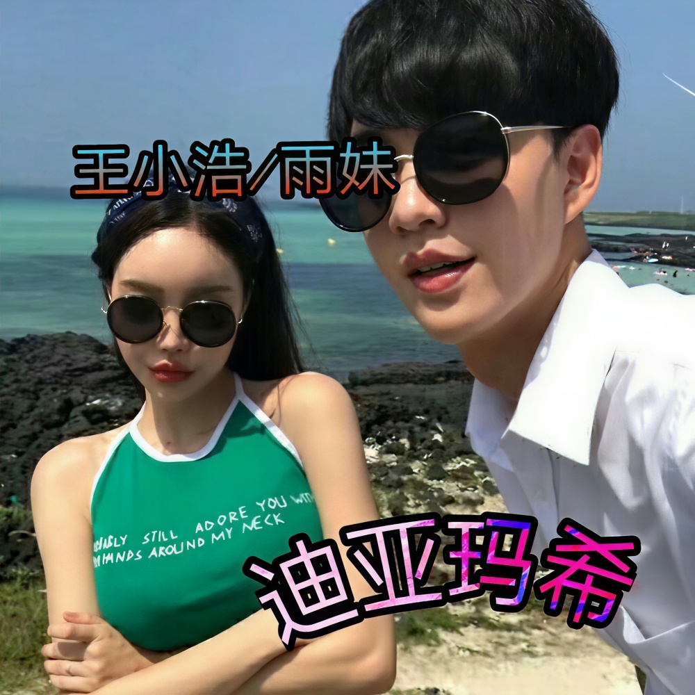 世界杯热场气氛 (Remix)