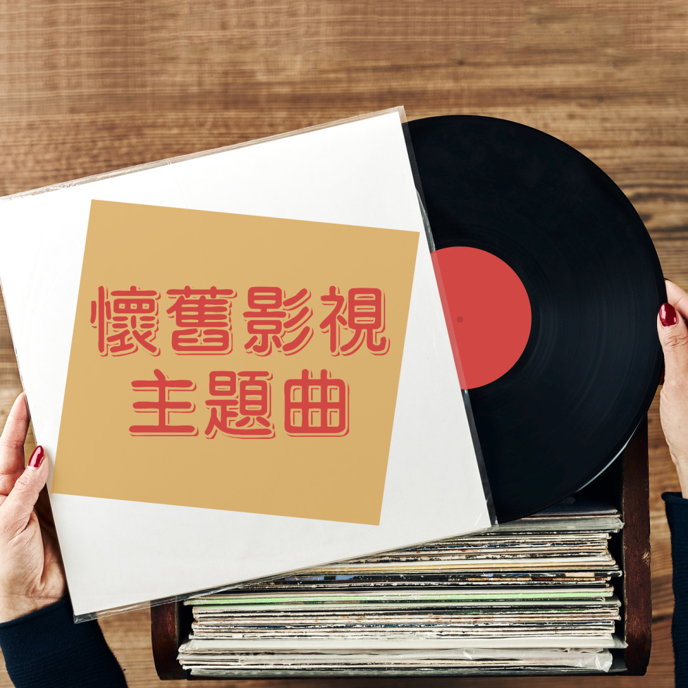 灰色轨迹