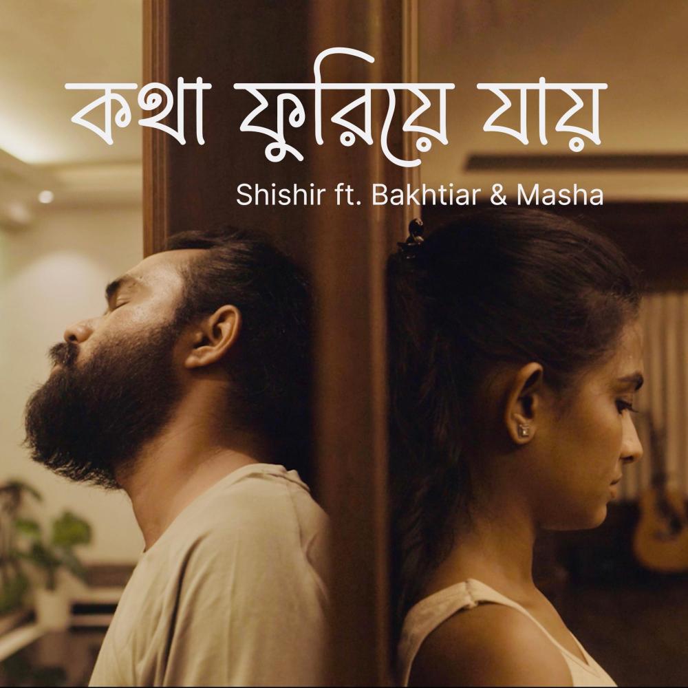 Kotha Furiye Jaye (feat. Bakhtiar & Masha)