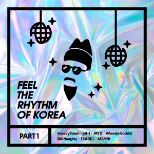 อัลบัม Feel The Rhythm of Korea Part 1 ศิลปิน H1GHR MUSIC