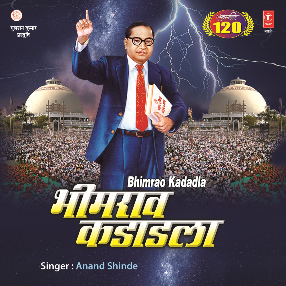 Bhimrao Kadadla