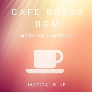 收听Jazzical Blue的In the First Flush of Morning歌词歌曲