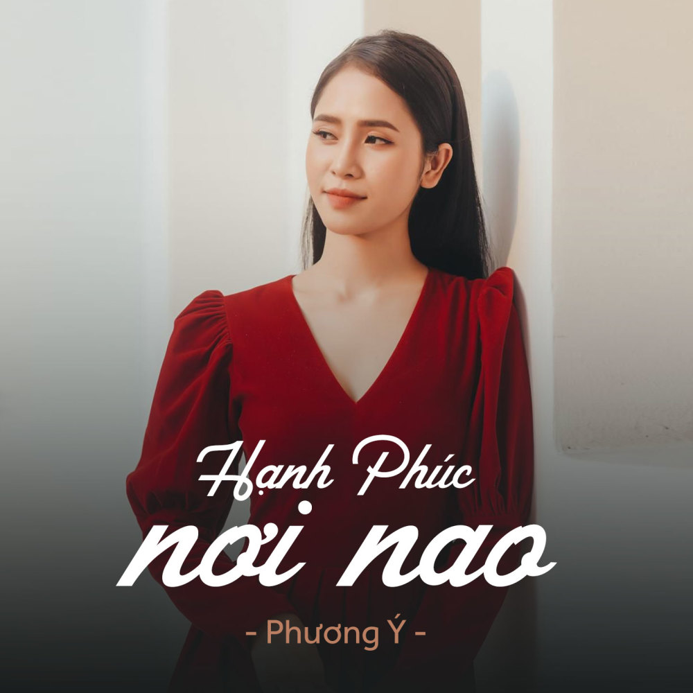 Huế Và Em (feat. Phương Anh)