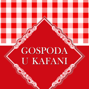 收聽Dzej的Hej Kafano Majko Druga歌詞歌曲