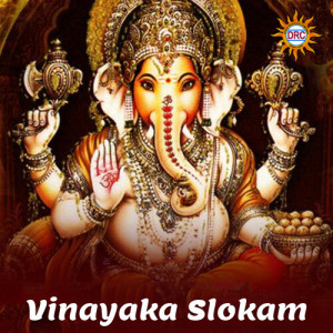 Album Vinayaka Slokam oleh S. P. Balasubrahmanyam