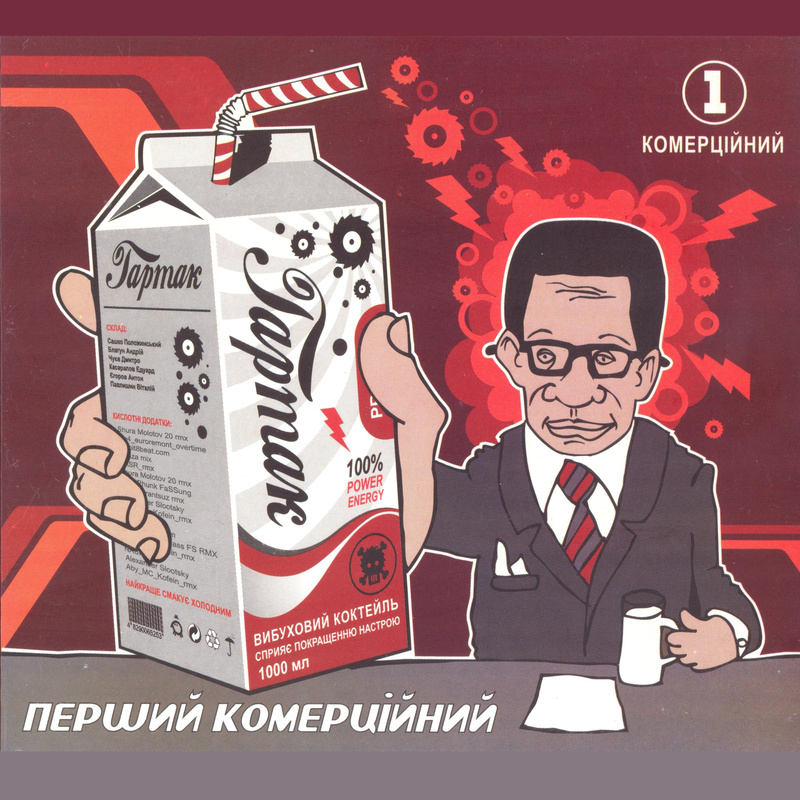 Jak Uzhe Nabrydlo
