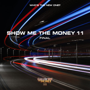 Show me the money的專輯SHOW ME THE MONEY 11 Final