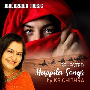 Dengarkan lagu Mankamani nyanyian K S Chitra dengan lirik