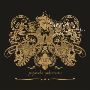 Album Jogjakarta Punkamonica from Dream Society