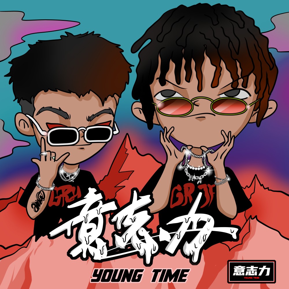 湘江流水 (完整版)
