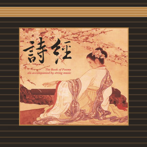 Listen to 月出 song with lyrics from 哈辉