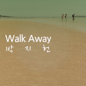 Album Walk Away from 朴智宪