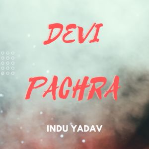 Dengarkan lagu Devi Pachra nyanyian Indu Yadav dengan lirik