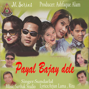 Arjun Lama的专辑Payal Bajay Dele