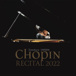 牛田智大的專輯Chopin Recital (Live)