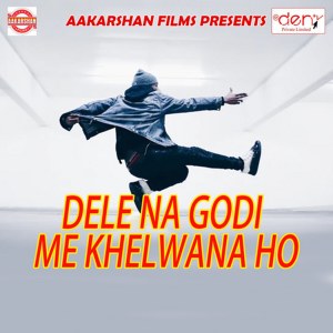 Listen to Chamkata Chhathi Ghate Cham Cham song with lyrics from Vishal Kumar