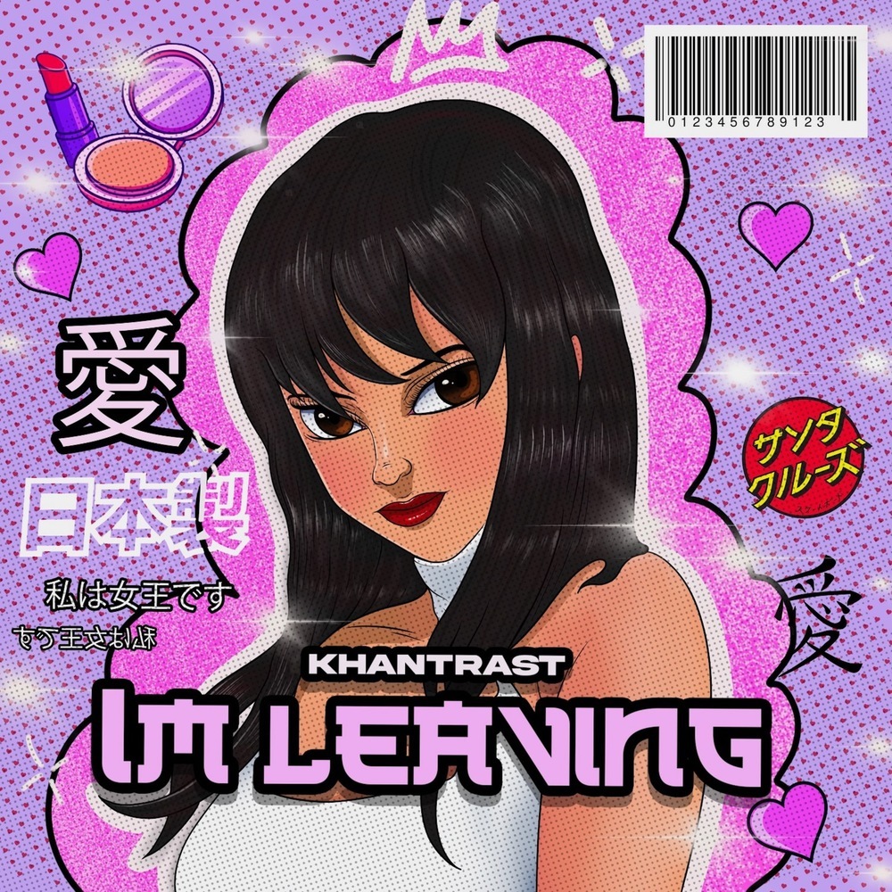 I'm Leaving (Explicit)