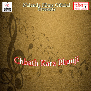 Listen to Hamke Hilsa Ke Mela Ghuma da Raja song with lyrics from Chandan Chauhan