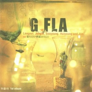 ดาวน์โหลดและฟังเพลง I'm you พร้อมเนื้อเพลงจาก G.Fla