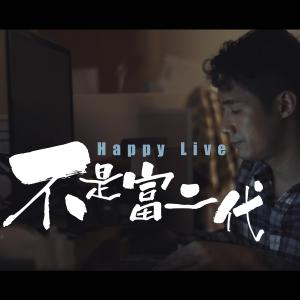 Album Happy Live from 周志康
