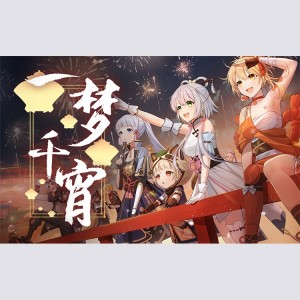 Dengarkan 一梦千宵 (cover: 人形兎) (完整版) lagu dari 零诺Zero dengan lirik