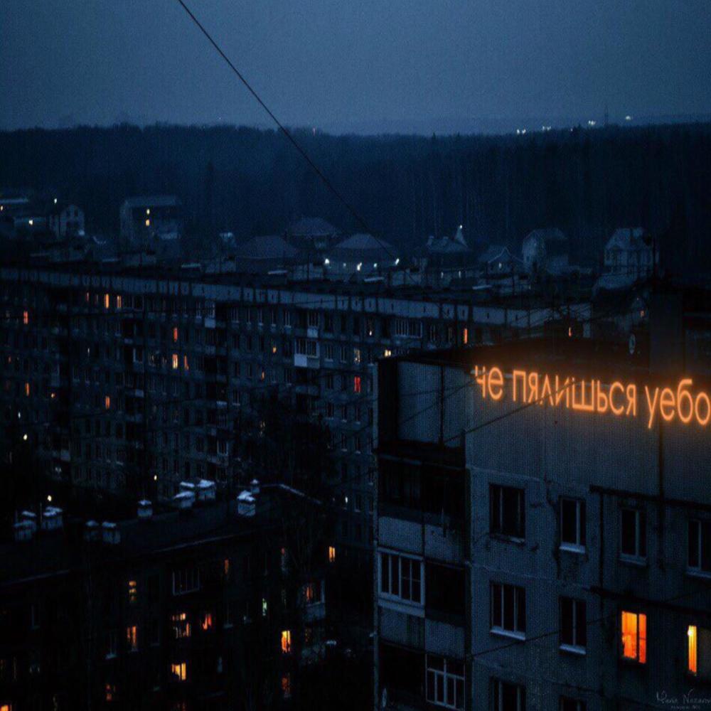 Russia