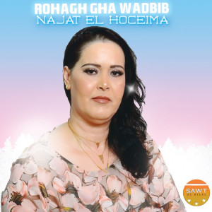 Album Rohagh Gha Wadbib from Najat El Hoceima