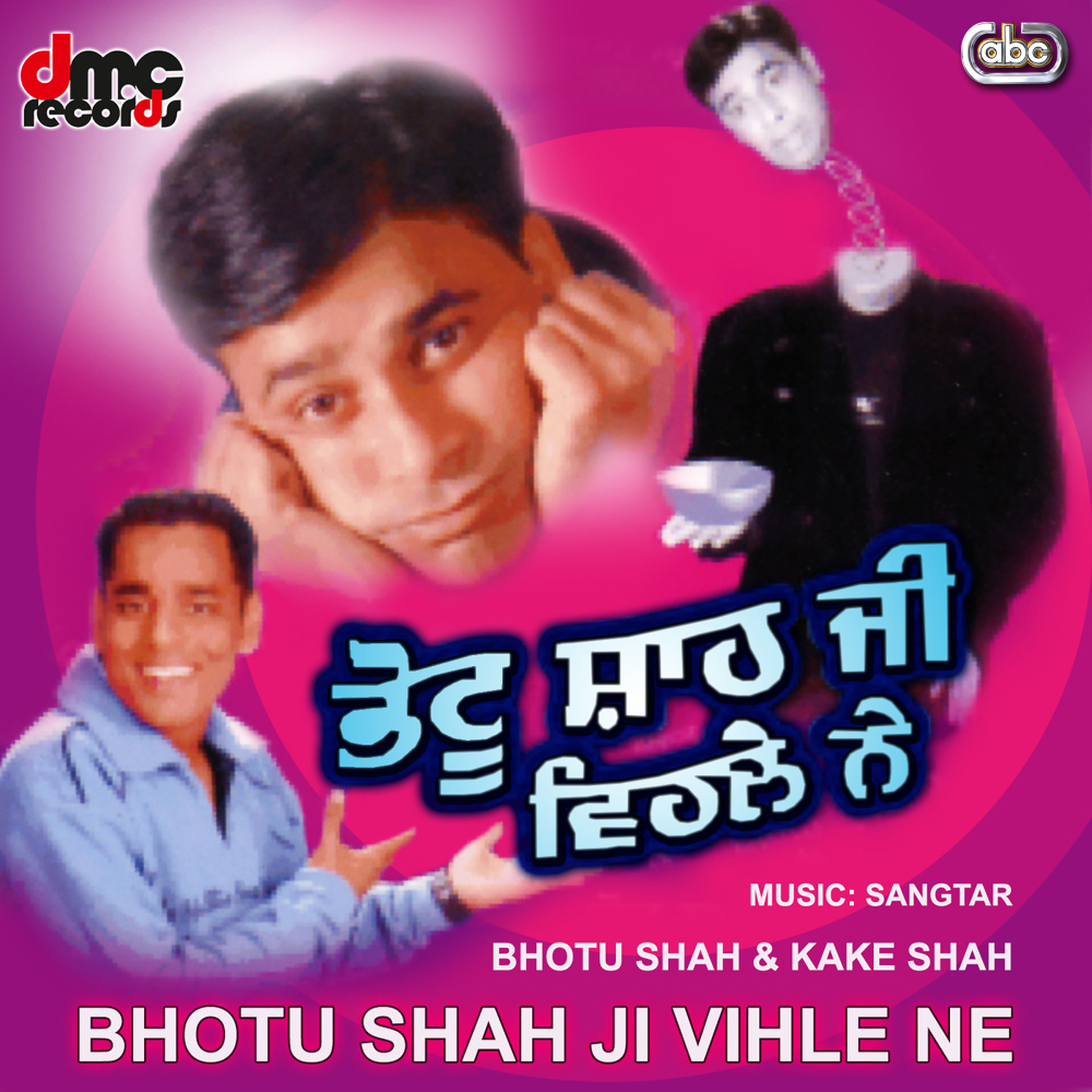 Dhanvaad