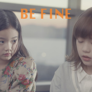 朱允河的专辑be fine