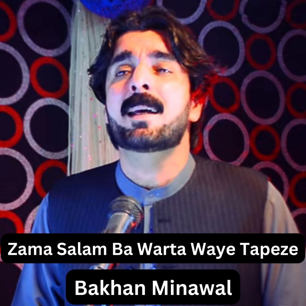 Zama Salam Ba Warta Waye Tapeze